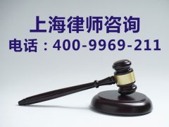 上海律師_動(dòng)遷房買賣糾紛怎么處理？