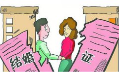 懷孕了要離婚賠償標(biāo)準(zhǔn)是什么？