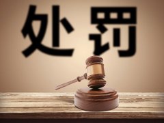 2019年上海刑事案件的量刑標(biāo)準(zhǔn)是什么？